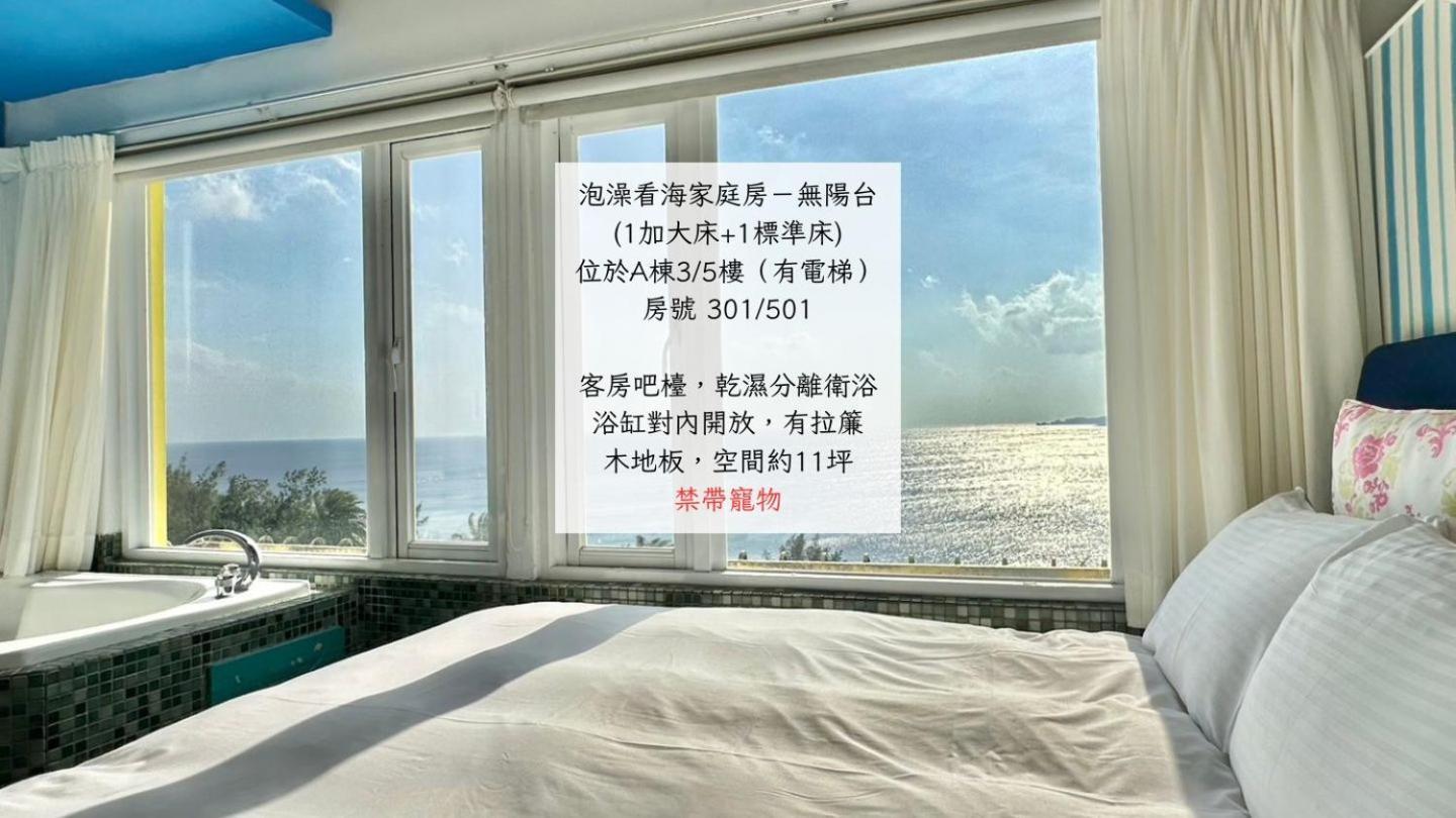 南灣飯店 Kenting Nanwan Hotel Exteriér fotografie