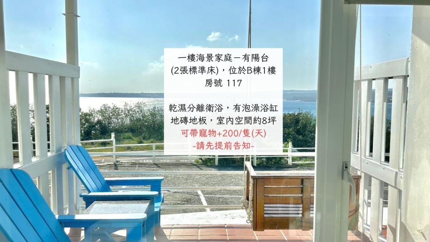 南灣飯店 Kenting Nanwan Hotel Exteriér fotografie